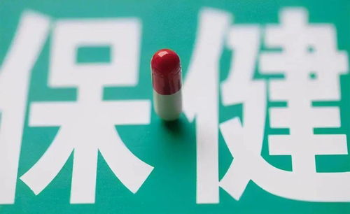 大健康產業(yè)投資價值分析與高回報潛力項目探討